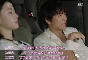 最新韩剧爆料娱乐圈,娱乐圈最新爆料揭秘